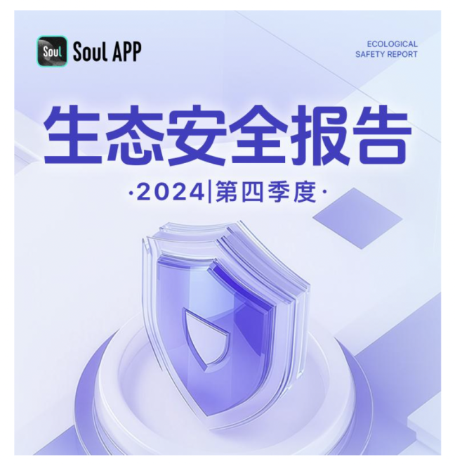 Soul App’s Multi-Pronged Approach to Tackle Online Security Concerns